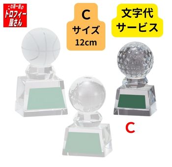 トロフィー：GW4708C